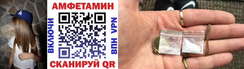 Купить  Кондопога  АМФЕТАМИН Розовый 