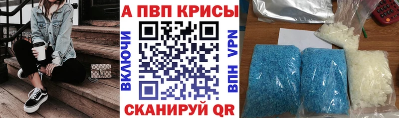 Купить где  Кондопога  А ПВП кристаллы 