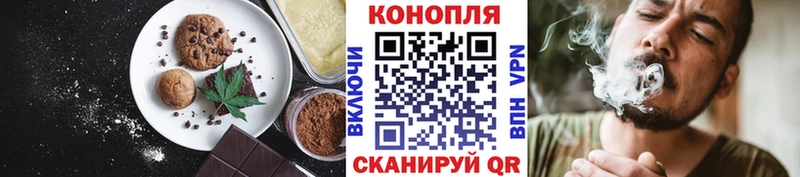 Купить закладки  Кондопога  Еда ТГК конопля 