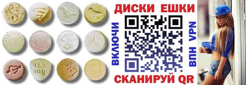 Купить закладки  Кондопога  ЭКСТАЗИ VHQ 