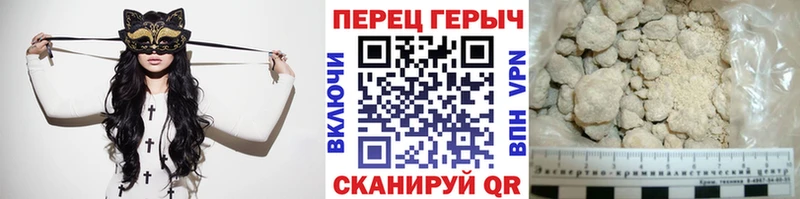 Купить  Кондопога  Героин хмурый 