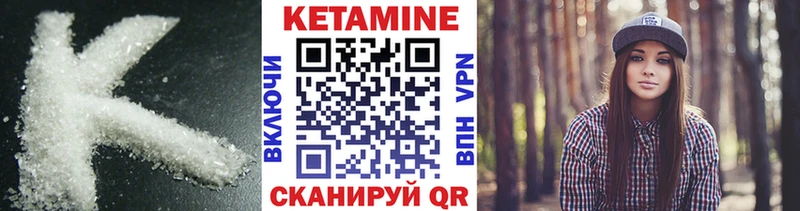 Купить закладки  Кондопога  КЕТАМИН VHQ 