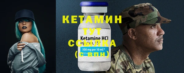 молекула духа Верхнеуральск