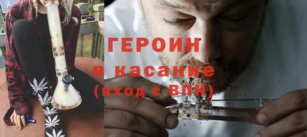 соль ск Володарск