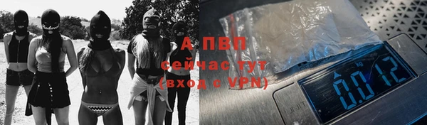гидропоника Волосово