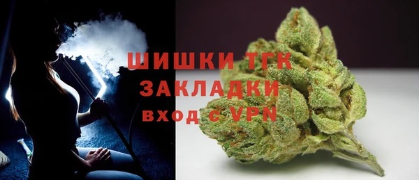 мяу мяу мука Волоколамск