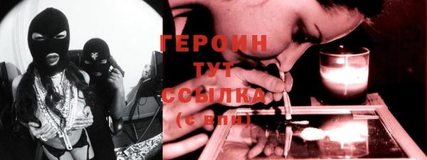 соль ск Володарск