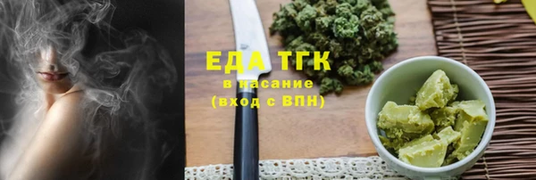гидропоника Волосово