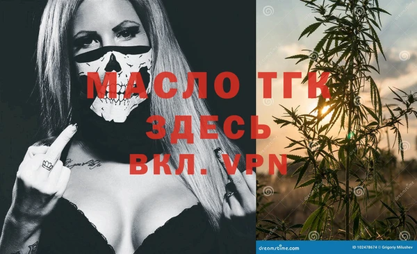 мяу мяу мука Волоколамск