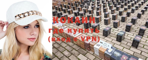 мяу мяу мука Волоколамск
