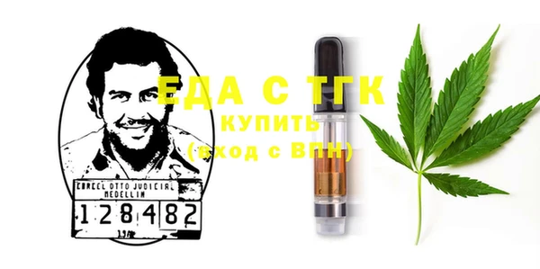 соль ск Володарск