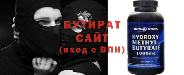 гидропоника Волосово
