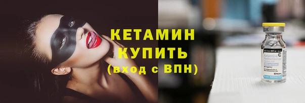 гидропоника Волосово