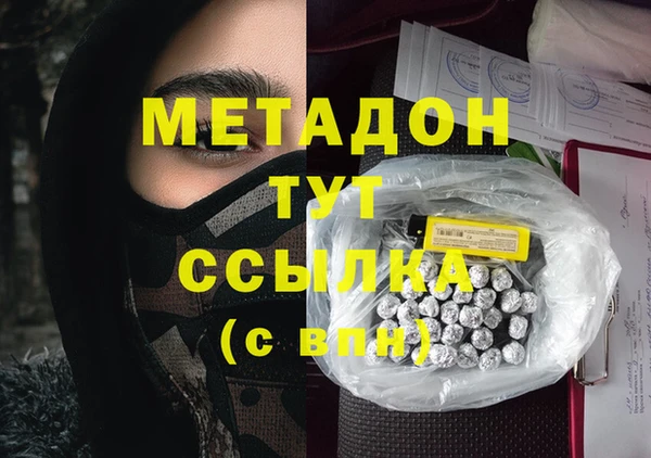 соль ск Володарск