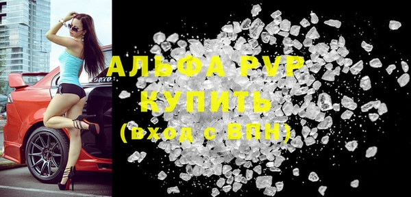мяу мяу мука Волоколамск