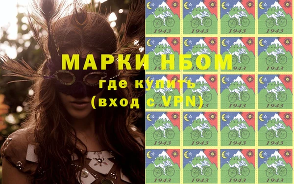мяу мяу мука Волоколамск