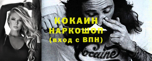 мяу мяу мука Волоколамск