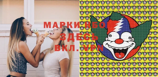 мяу мяу мука Волоколамск