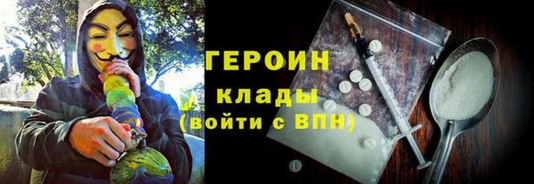 соль ск Володарск