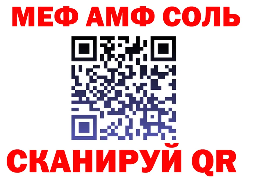 ГАШ VHQ вход площадка мега Кондопога