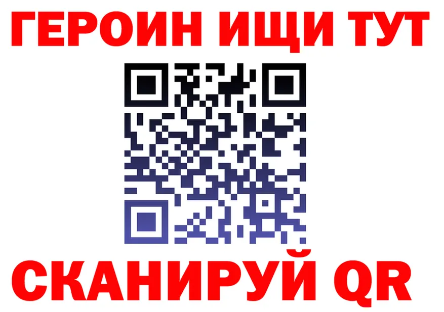 МЕТАДОН белоснежный зеркало мориарти OMG Кондопога