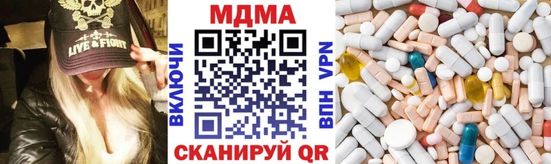 МДМА молли  Купить  Кондопога 