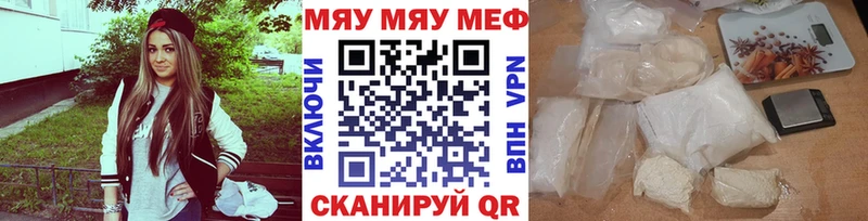 Купить  Кондопога  Мефедрон кристаллы 