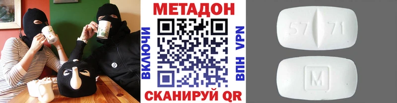 Купить  Кондопога  МЕТАДОН белоснежный 