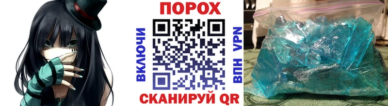 МЕТАМФЕТАМИН кристалл  Купить закладки  Кондопога 