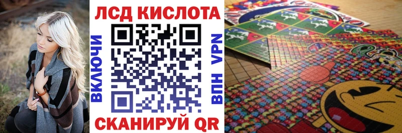 Купить  Кондопога  Наркотические марки 1,8мг 