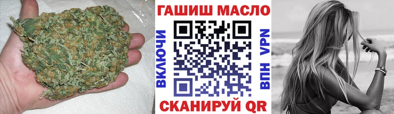 Купить закладки  Кондопога  ТГК вейп 
